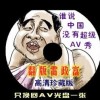牛气冲天一码中是什么生肖
